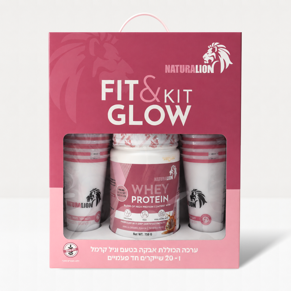 FIT & GLOW KIT