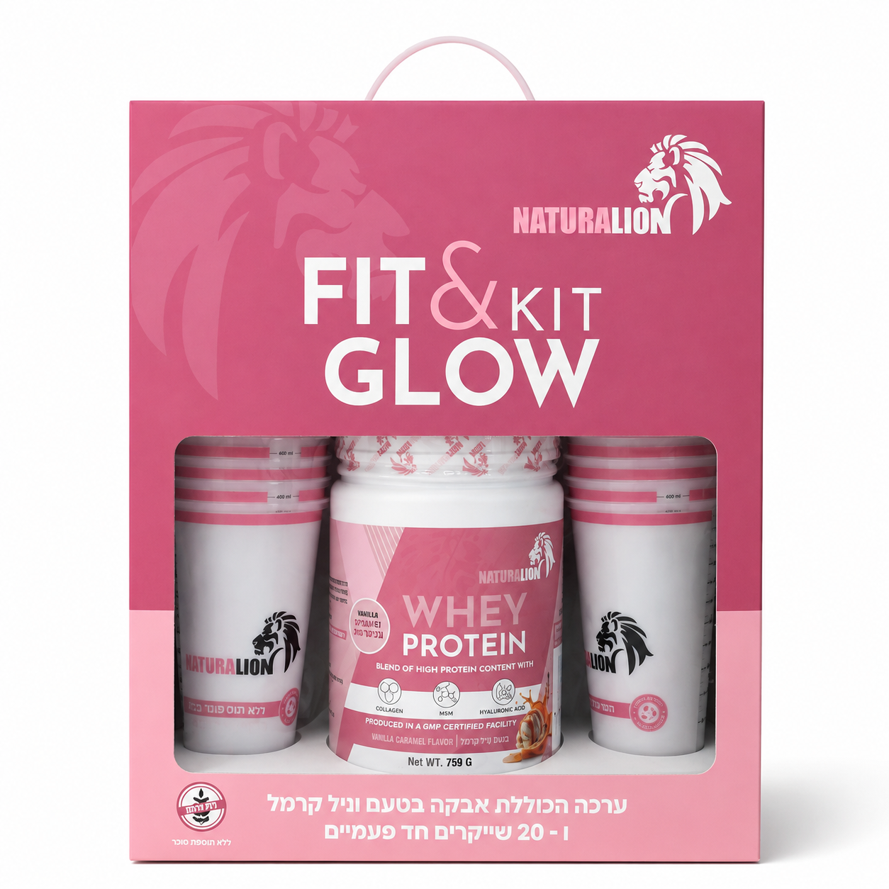 FIT & GLOW KIT