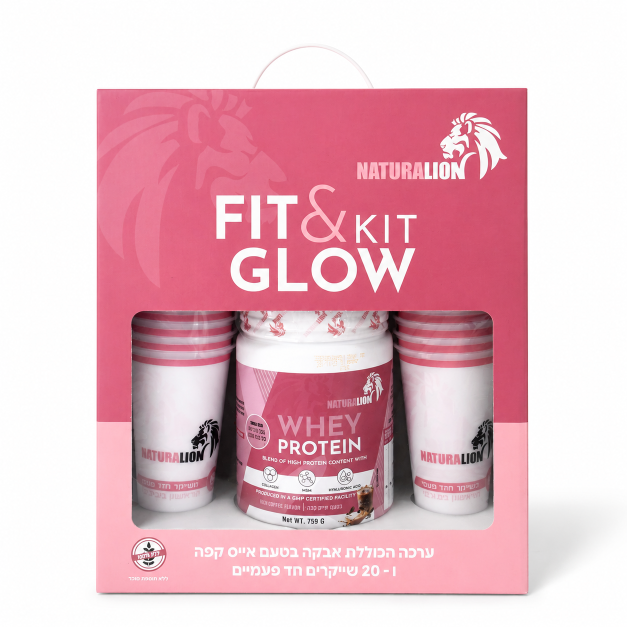 FIT & GLOW KIT